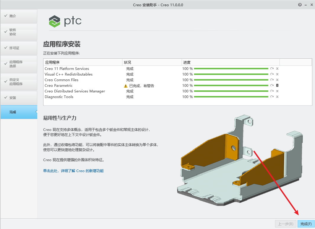 wxsync-2024-11-d52dcc8e36e48fa94a6fa176c8beabee