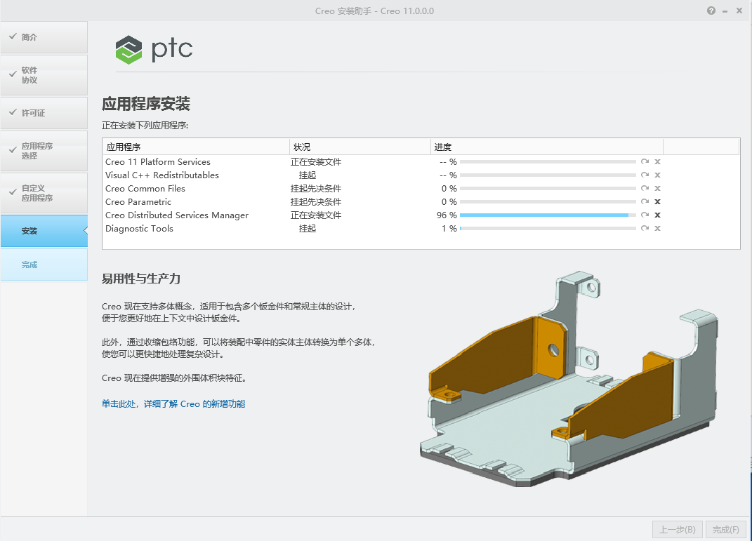 wxsync-2024-11-df7219ecb24a513b1c76fcea1d33f3b9