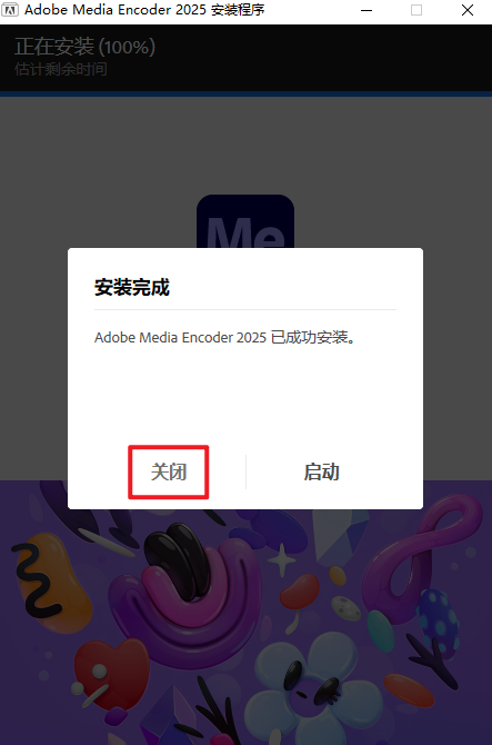 wxsync-2024-11-f3c17c7d740735c31c9acfd323215fd7