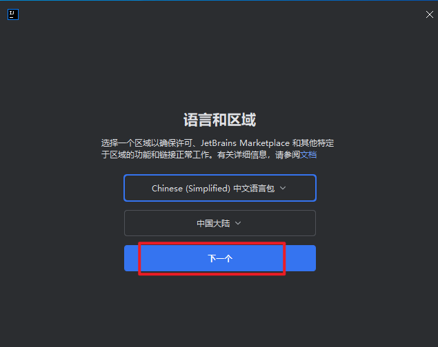20251215133801541