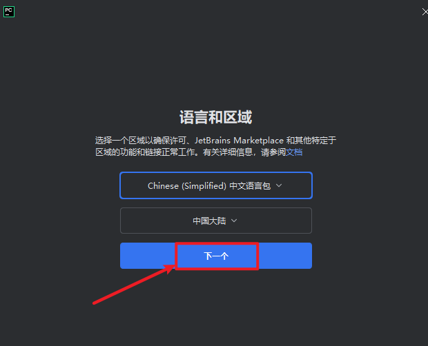 20251216111811491
