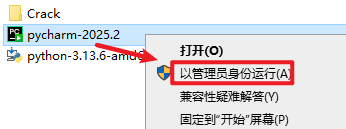 20251216112957481