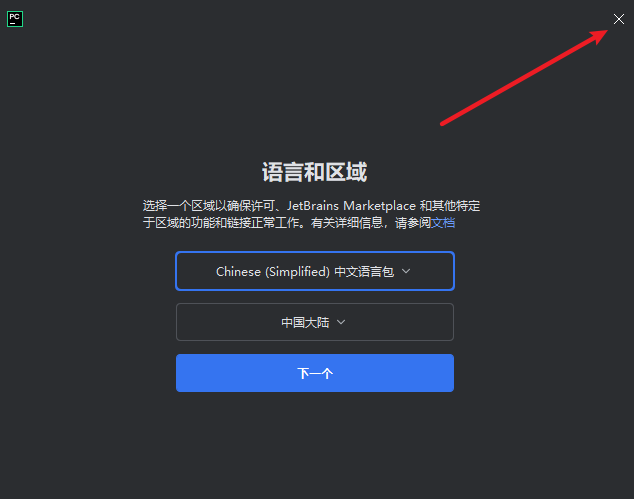 20251216112958351