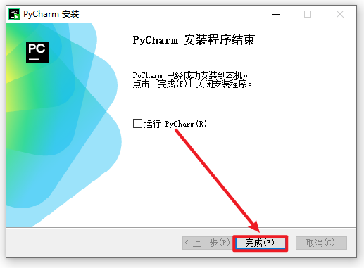 20251216112958471