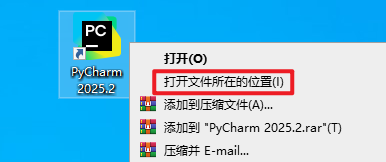 20251216112959391