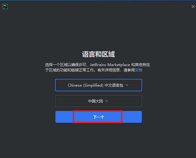 20251216113000371