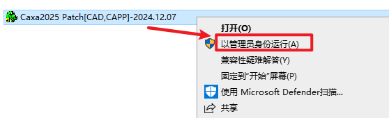 20251217104714361
