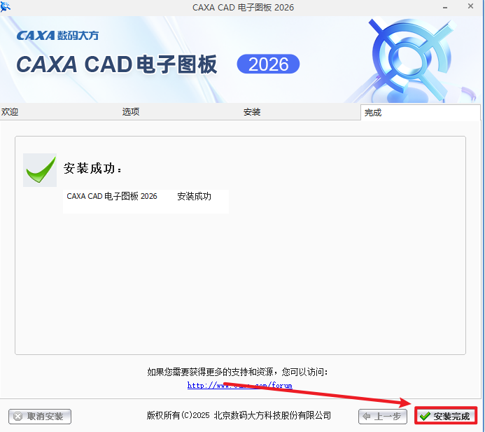 20251217105114601 20251217105114601