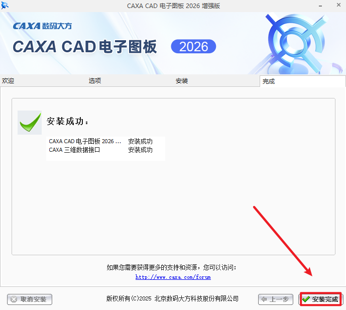 20251217105306281 20251217105306281