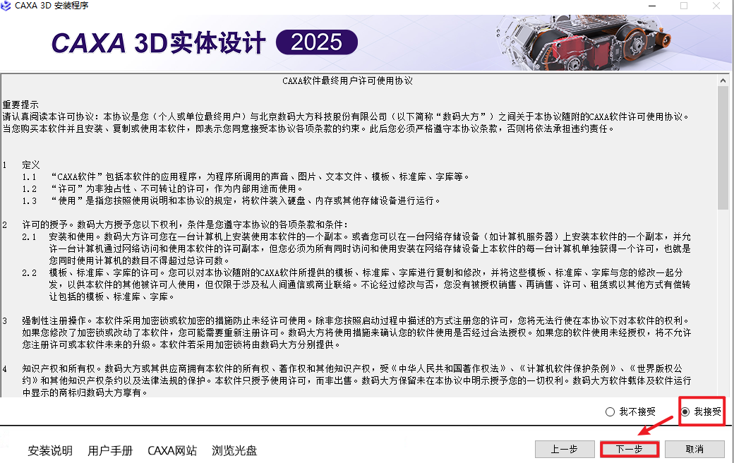 20251217105746721 20251217105746721