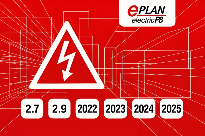 Eplan 电气设计 下载地址-捡俩软件