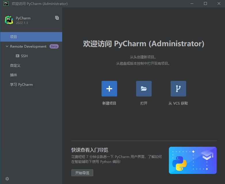 Snipaste_2022-12-31_13-00-08-1