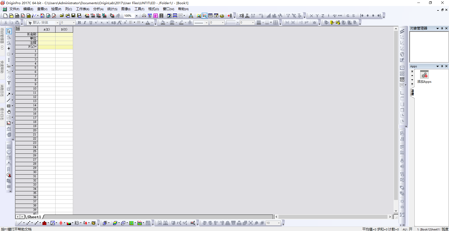 Snipaste_2023-01-08_08-26-34