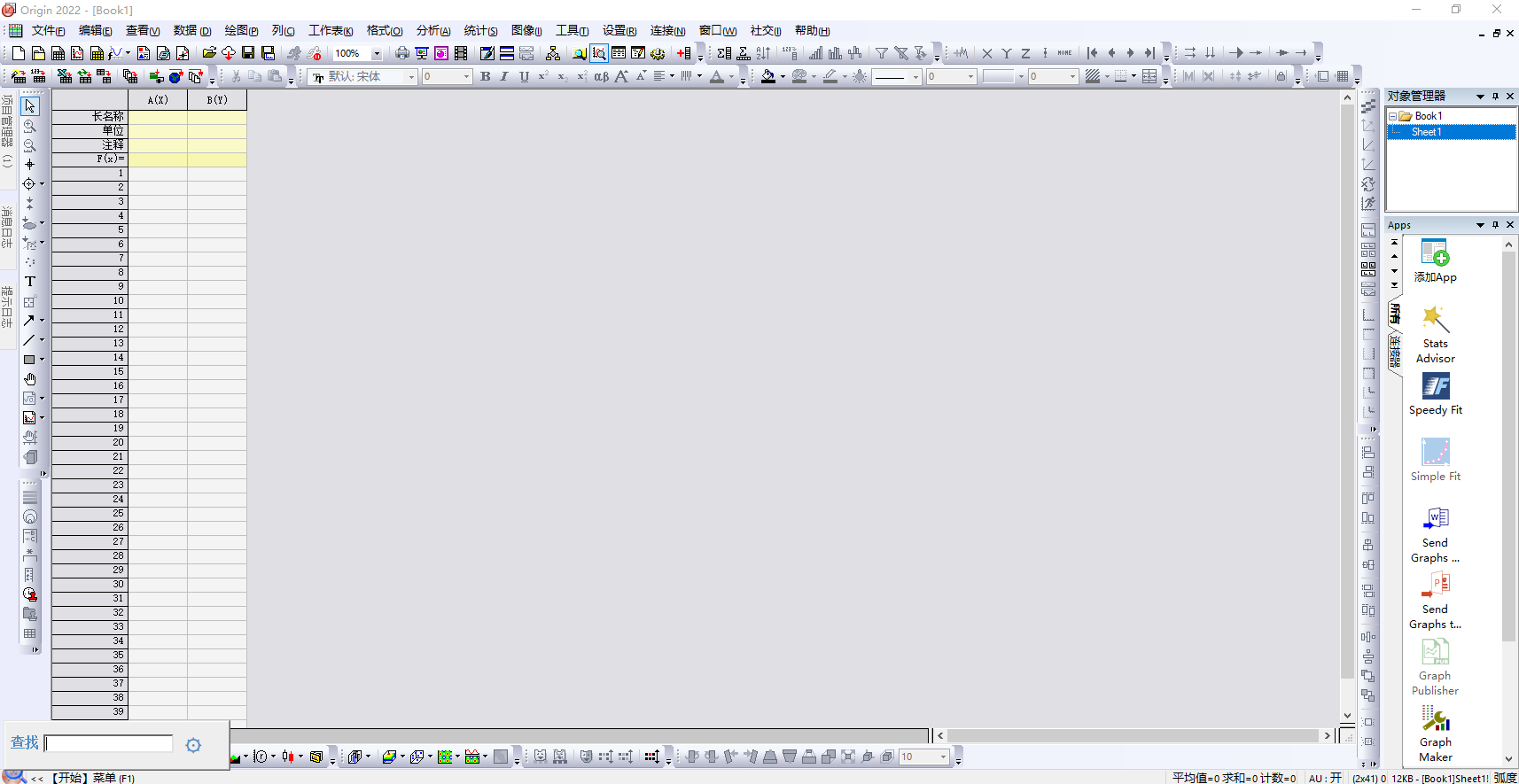 Snipaste_2023-01-08_09-10-06