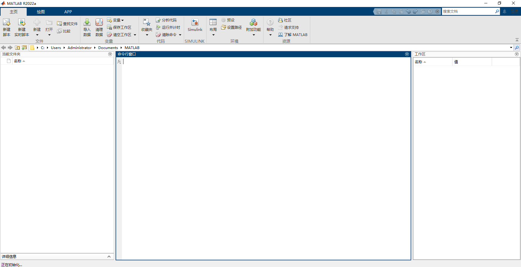 Snipaste_2023-01-11_19-59-48