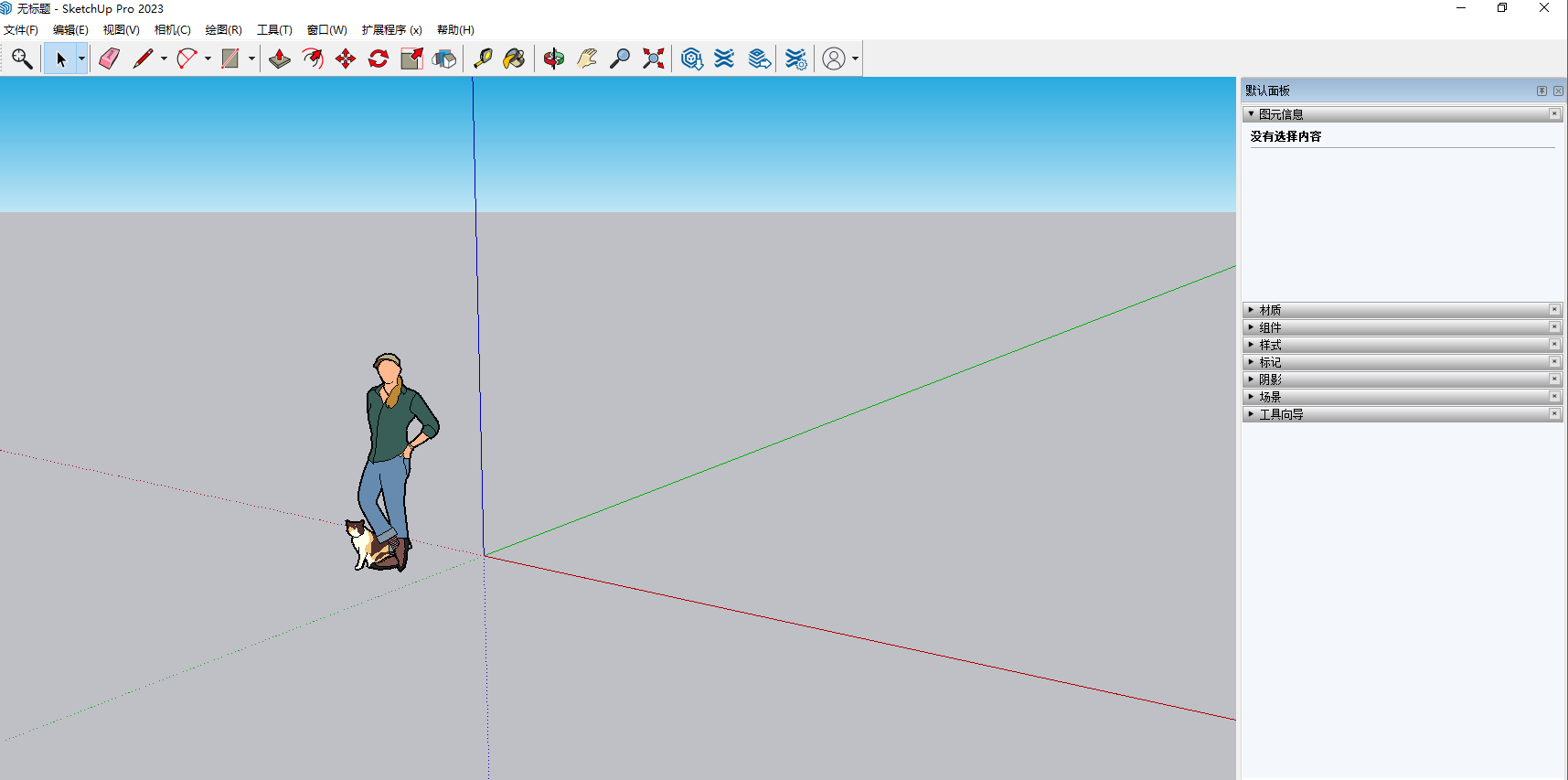 Snipaste_2023-03-19_19-23-19