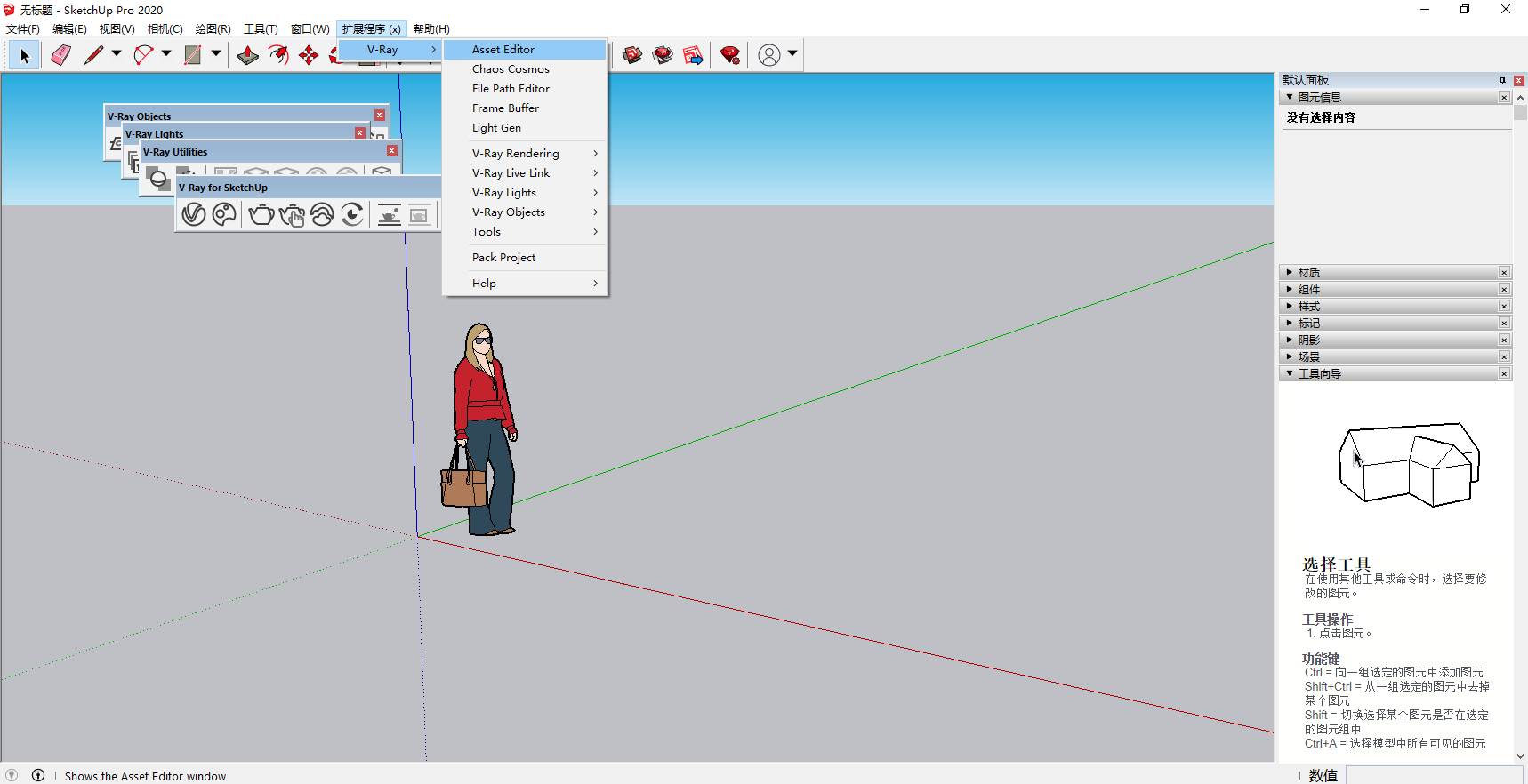 Snipaste_2023-03-20_19-38-10-2