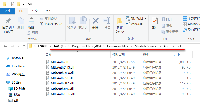 wxsync-2024-07-083c37a03ba3b9cce510392adb8e8347 wxsync-2024-07-083c37a03ba3b9cce510392adb8e8347