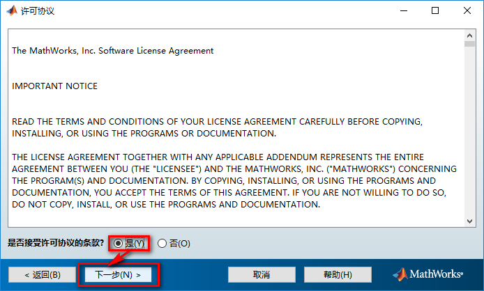 wxsync-2024-07-191a1d69fa96635d26e34e0bcaaec193