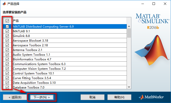 wxsync-2024-07-192962770660393f178b342af9f57e82