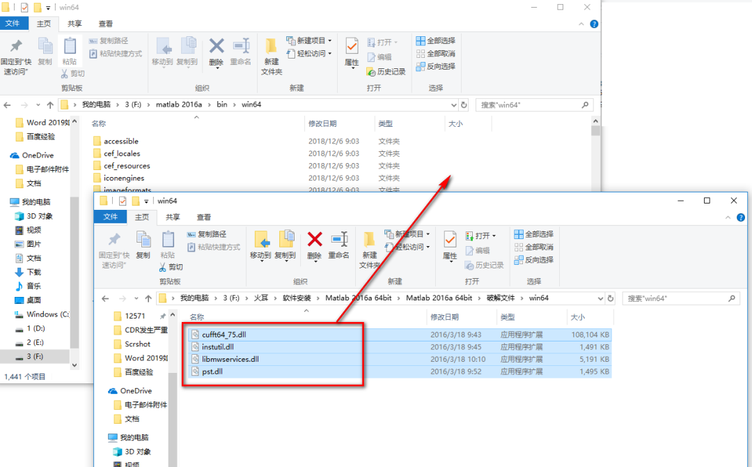wxsync-2024-07-484fdc37e08c8bf4691fff00d47659f3