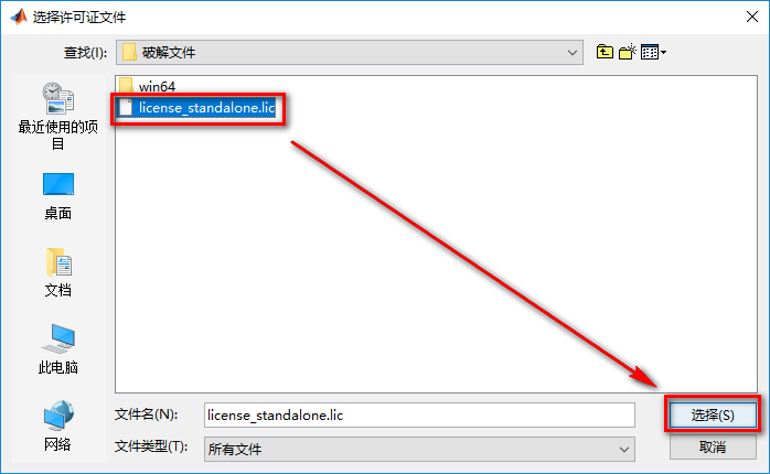 wxsync-2024-07-576534e5bf34c48f301d74cae4cac3d2