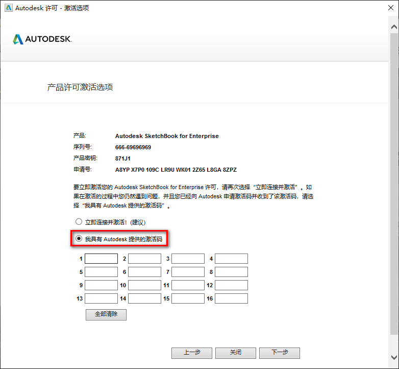 wxsync-2024-07-66f58bad414ede25cc5e7b8186de9866