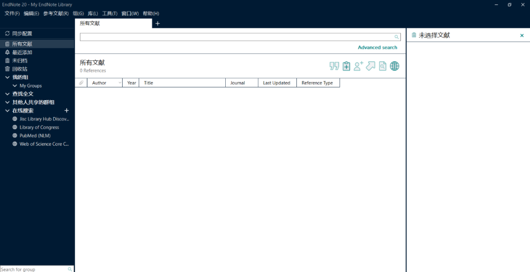 wxsync-2024-07-90b803aea2567d8a7792b3cffce053f0-2