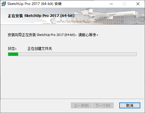 wxsync-2024-07-aba7c576d67371ad097255948d5c1fed