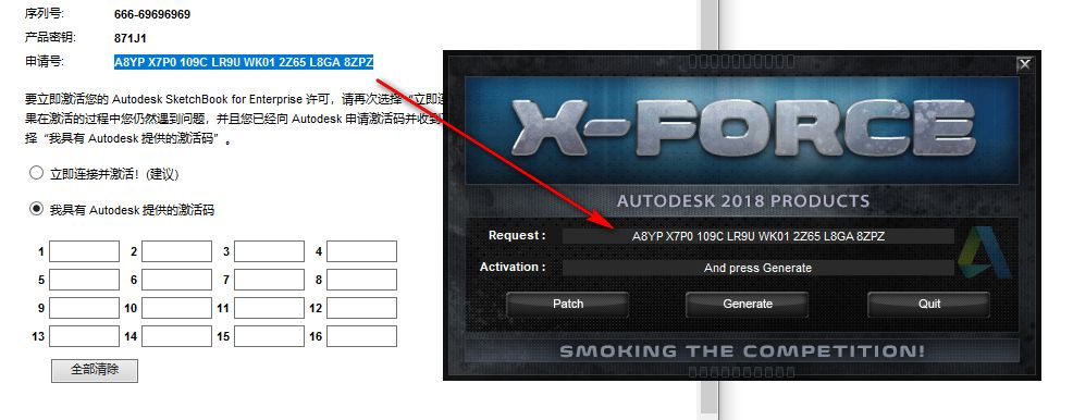 wxsync-2024-07-d011df79d4a57e8f0e9fe871bfa4e83c