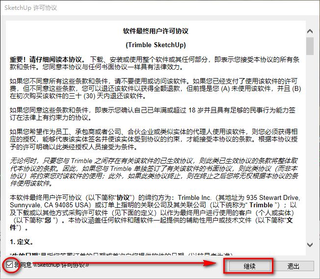 wxsync-2024-07-d5d46c0dd6b11ff00497ceee4571e863