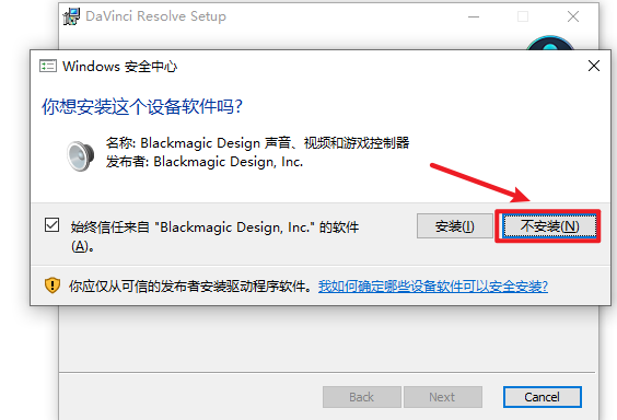 wxsync-2024-07-d6b353313699c475d5fb406b704ce824