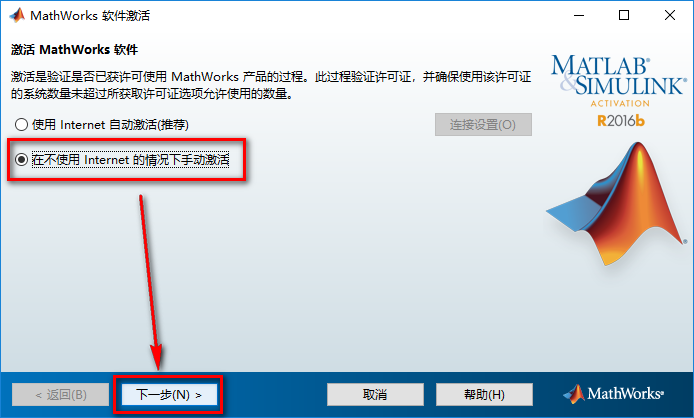 wxsync-2024-07-d9cfc85940a187d878e6f118b313ad9d