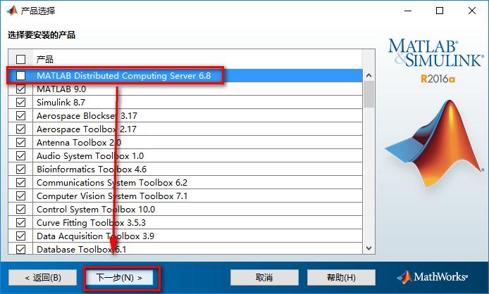 wxsync-2024-07-dd83e339d1febcdff06da9d054330958