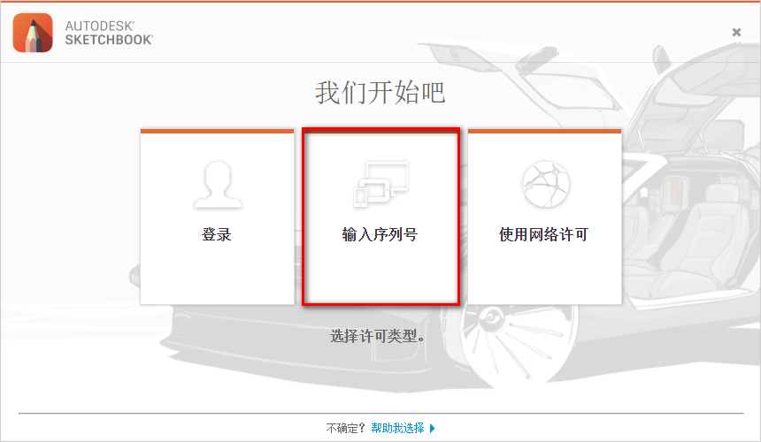 wxsync-2024-07-f301f46b7a7028c0784b303e70ee4fea