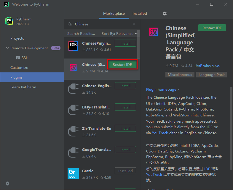 wxsync-2024-08-100f85d3af318cd56e4eb48870e1d779