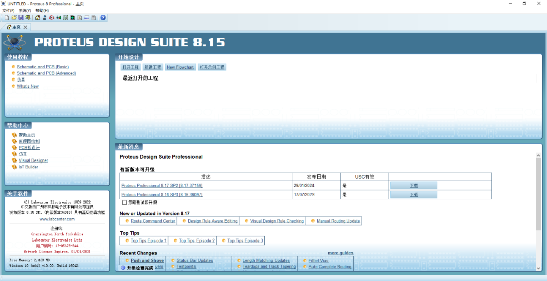 wxsync-2024-08-2d632e9ca893ae3fd50f67e2c0159d03 wxsync-2024-08-2d632e9ca893ae3fd50f67e2c0159d03