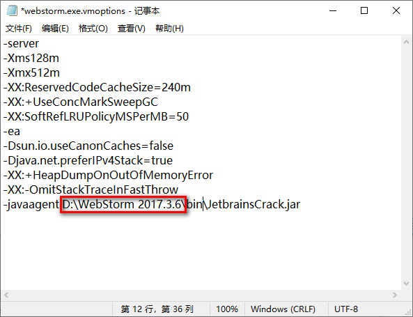 wxsync-2024-08-2e0d6bb60bb47770691e016c31647c35