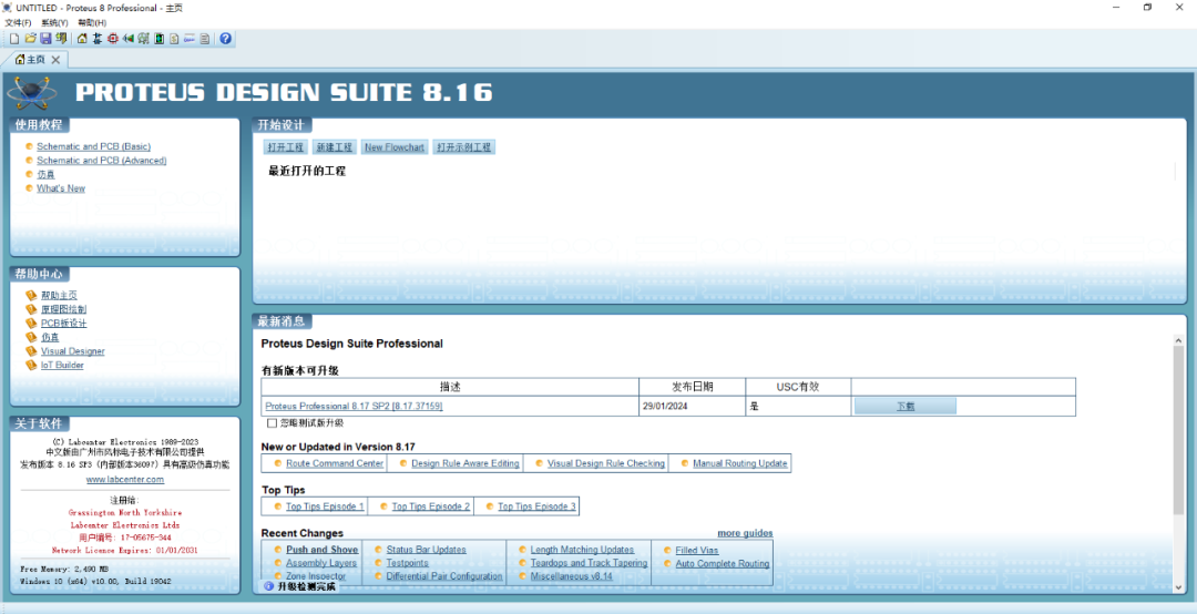 wxsync-2024-08-4a3fa8bf586607dcb6cbf8a516f71e18