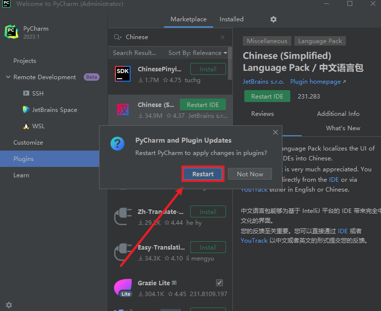 wxsync-2024-08-4af52acd42c127b89b7a21b6f2ad14c3-1