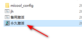 wxsync-2024-08-5915d03a4165d38ea7147f43422f081a
