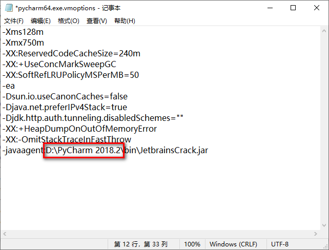 wxsync-2024-08-652afbe47b2170c4b16daa522cf5dca0