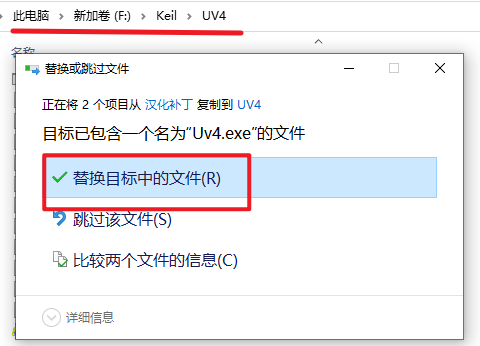 wxsync-2024-08-79b614a7247fc6001d527fd91382d9d9
