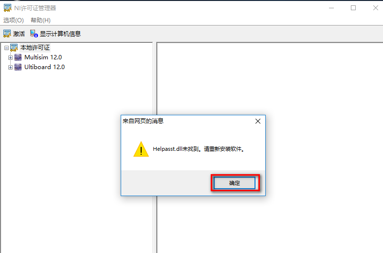 wxsync-2024-08-8a3806559ef56b86fb86df4e188c319e wxsync-2024-08-8a3806559ef56b86fb86df4e188c319e