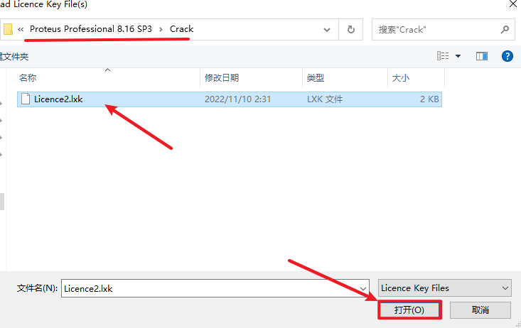 wxsync-2024-08-a740aab81d151f7939b8b879d2923441