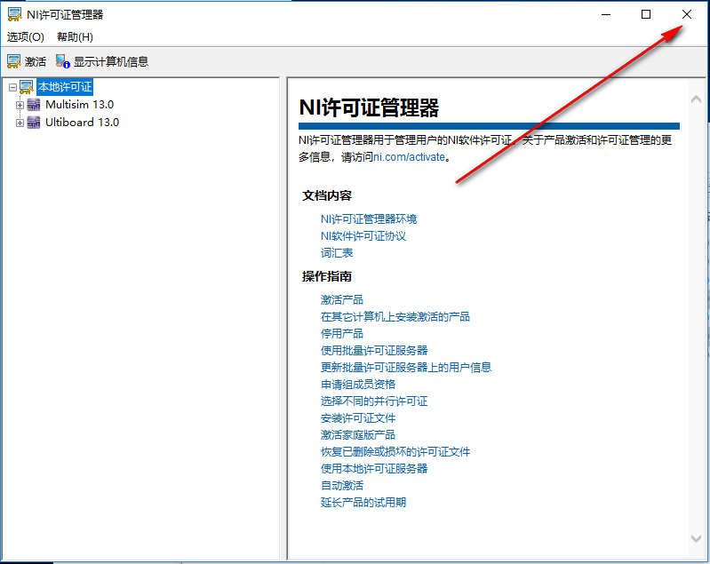 wxsync-2024-08-dd98a494f2ab6ed30df321af95c9d18d