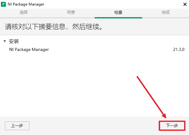 wxsync-2024-08-ffe0f0dea5b24eacdcf014f0b3811188 wxsync-2024-08-ffe0f0dea5b24eacdcf014f0b3811188