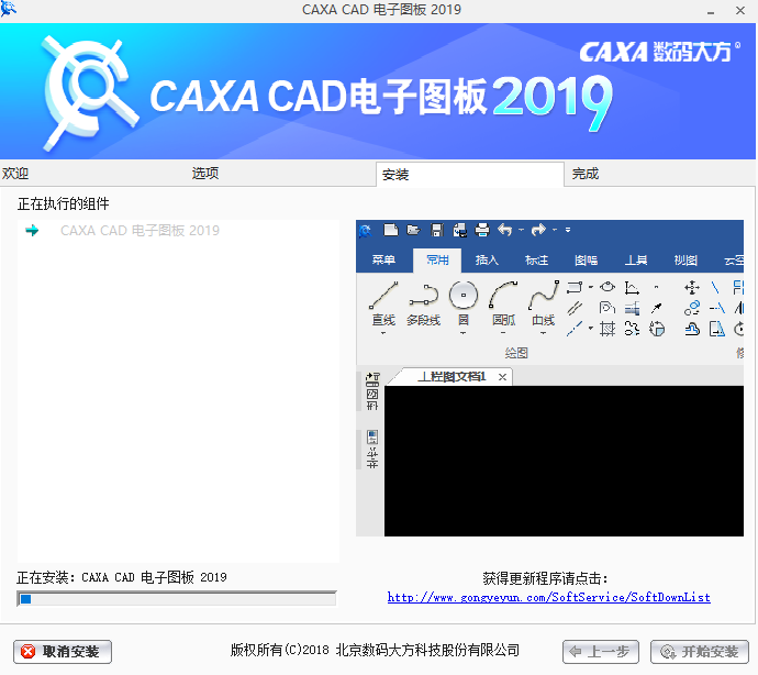 wxsync-2024-09-0b303c2afdebcb383a3982c6a9e0e409 wxsync-2024-09-0b303c2afdebcb383a3982c6a9e0e409