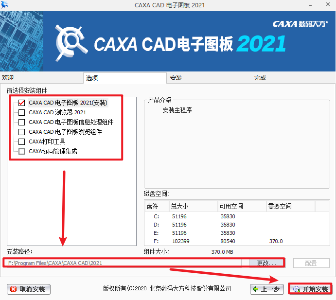 wxsync-2024-09-0efaa7308d1536312f342cb1de690174
