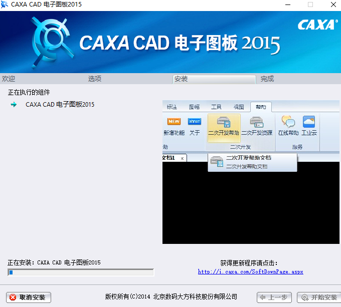 wxsync-2024-09-1f0cc9cebfa70f727b3ae8a83ce7230f wxsync-2024-09-1f0cc9cebfa70f727b3ae8a83ce7230f